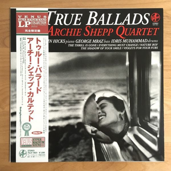 帯付 LP VENUS】 アーチー・シェップ・カルテット / トゥルー