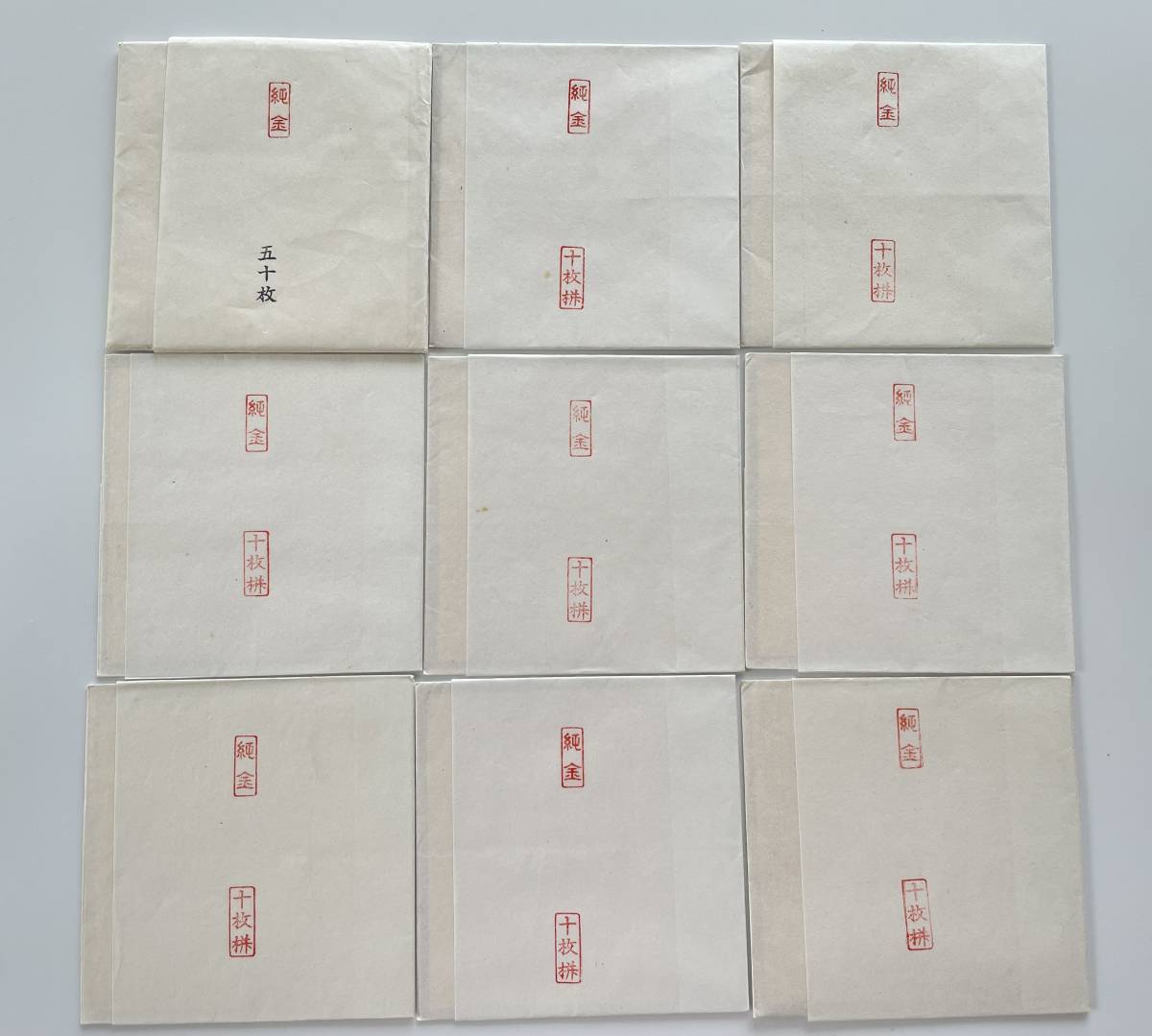 193◇純金箔シート 90枚＋不明枚数 工芸用 材料まとめて 金箔