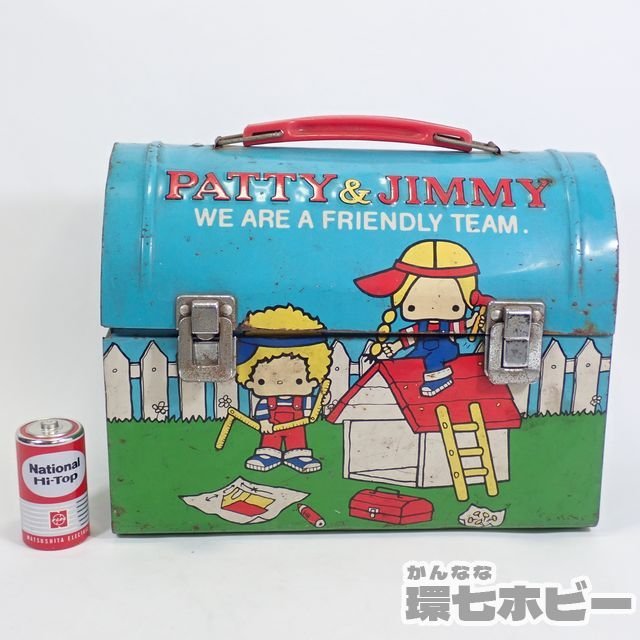 1TW8◇当時物 1976年 サンリオ パティ&ジミー 缶 トランクケース 現状 