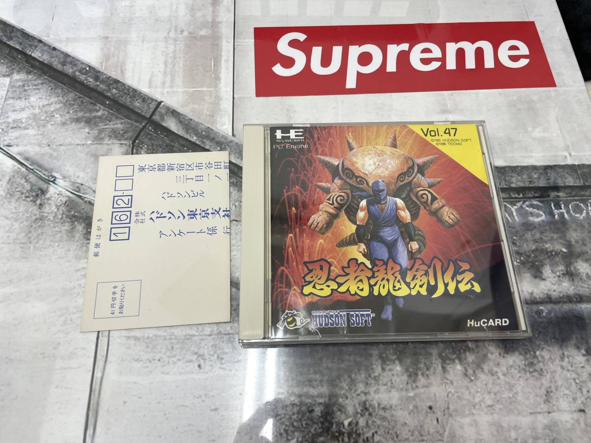 ～コレクター引退～超レア　忍者龍剣伝　ｐｃエンジン　ハドソン 　美品