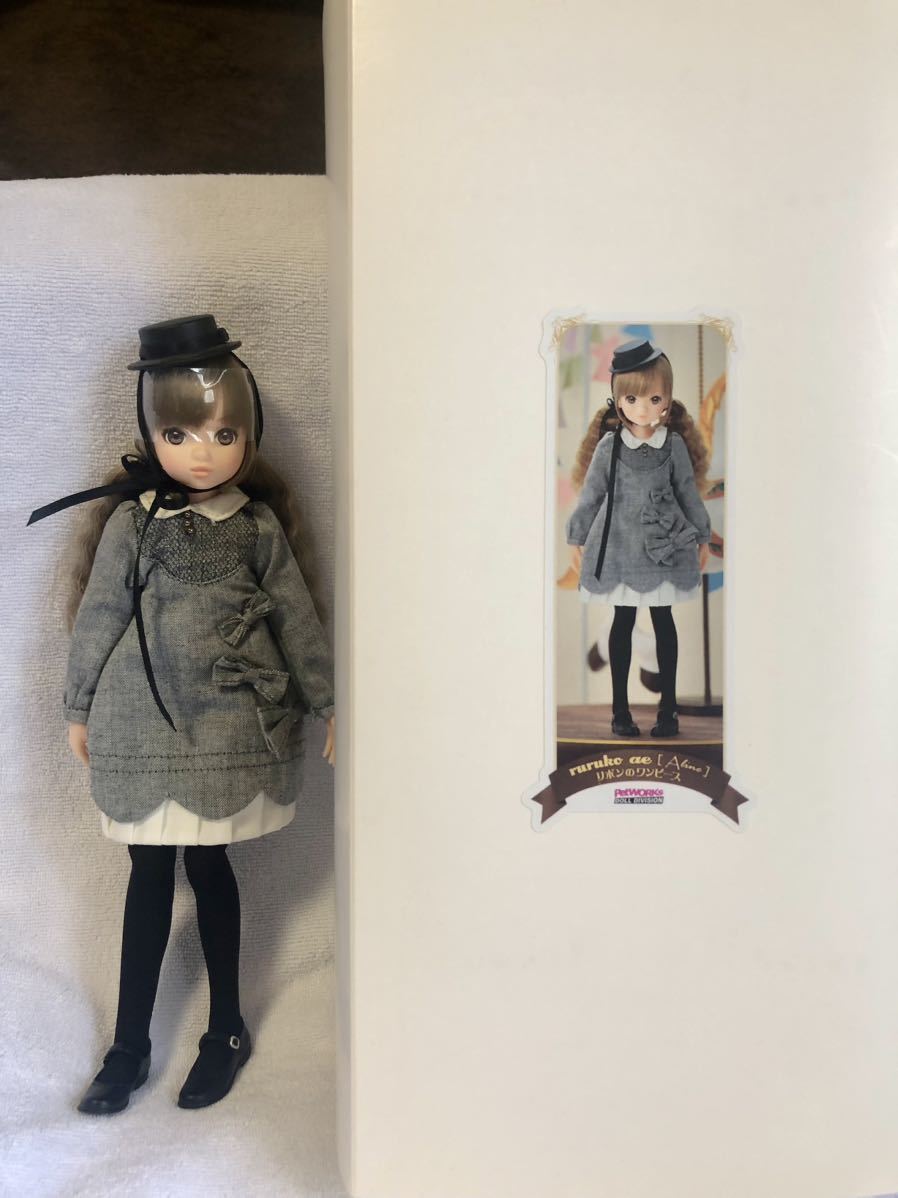ペットワークス・ruruko・リボンのワンピース・元箱あり中古美品
