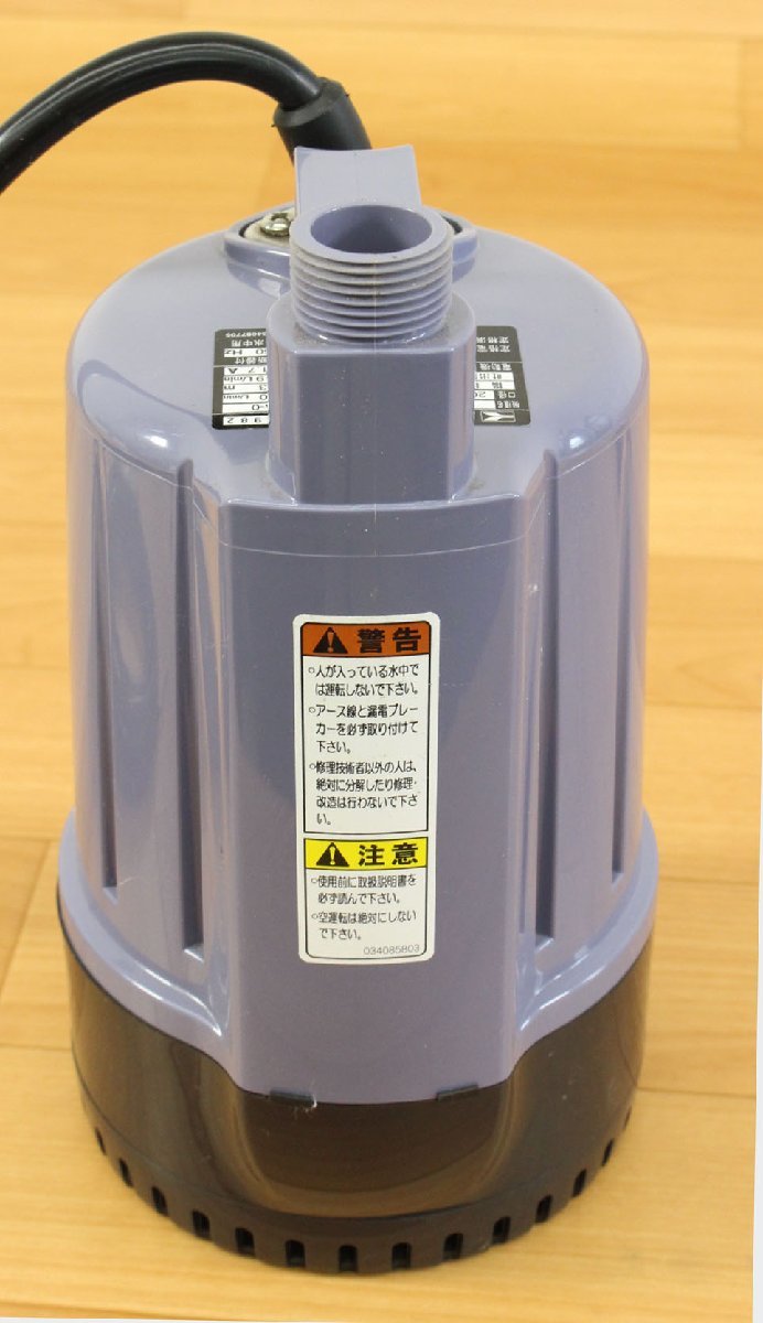 ◇現状品◇ KOSHIN 工進 ポンディ KS-20 家庭用小型水中ポンプ