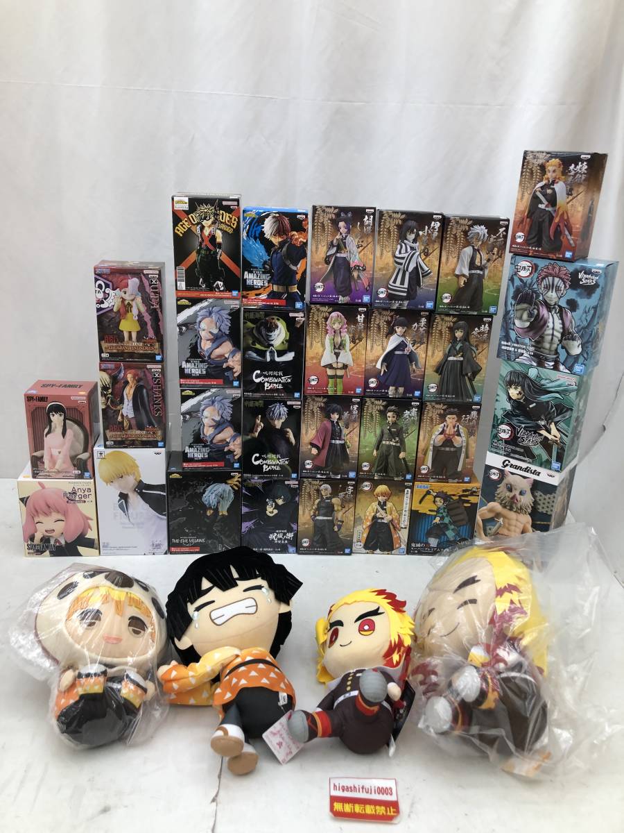 【1円～】プライズフィギュア まとめ　鬼滅の刃 ヒロアカ 呪術廻戦 ワンピース ウタ シャンクス Fate スパイファミリー