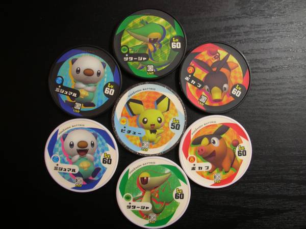 ポケモンバトリオv05弾トレッタ かけはしパック全6種 配列 ポケモンバトリオ 売買されたオークション情報 Yahooの商品情報をアーカイブ公開 オークファン Aucfan Com