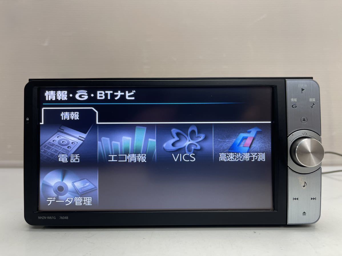 動作品トヨタ純正 HDDナビ NHZN-W61G 地デジ フルセグ TV テレビ AUX
