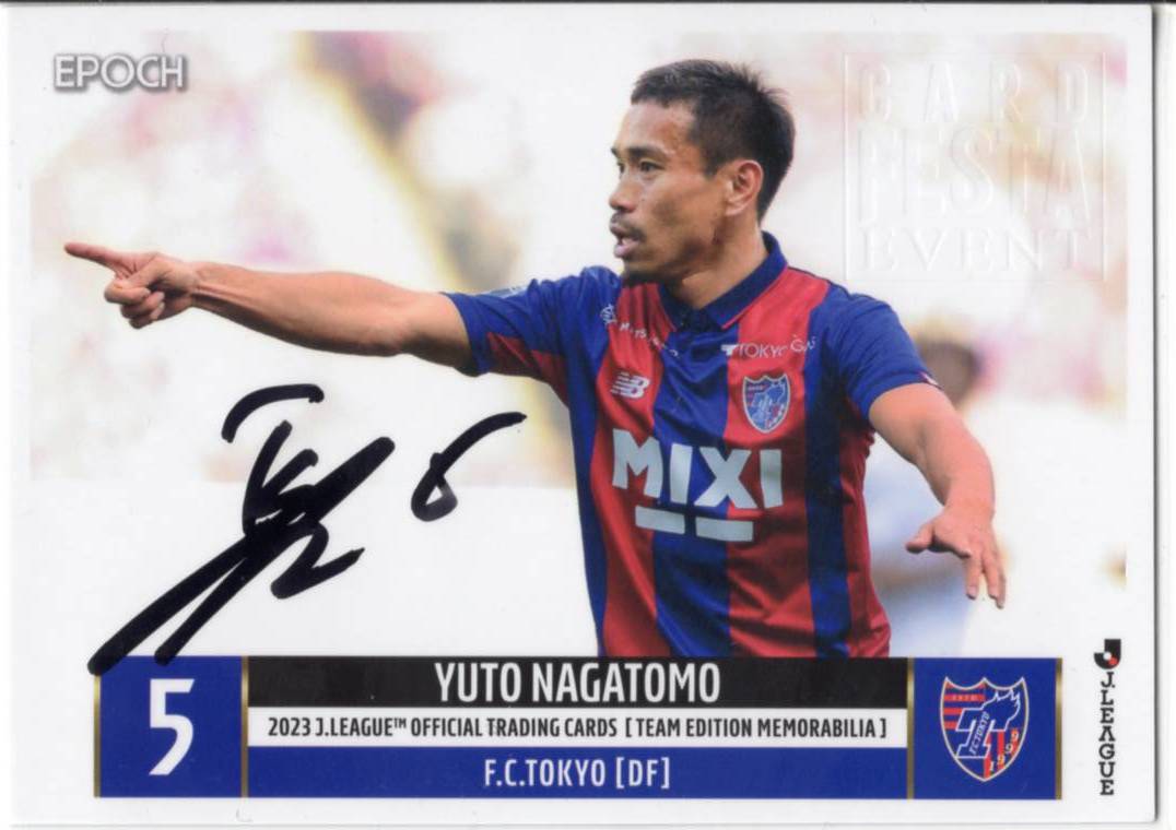 2023 EPOCH Jカード チームエディション TE FC東京 長友佑都 イベント刻印入 直筆サインカード
