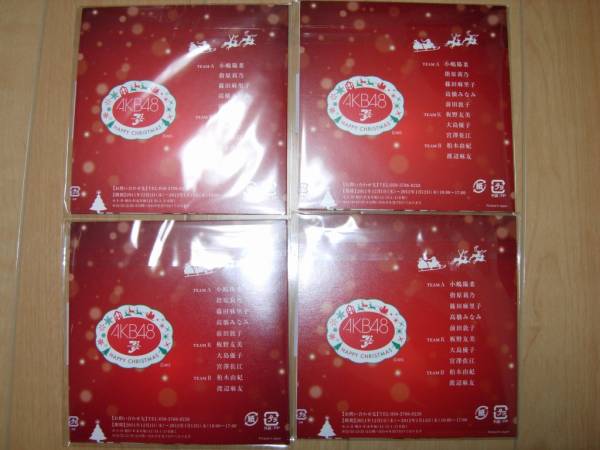 ★送料無料★セブンイレブン★AKB48クリスマススペシャルCD４枚_2
