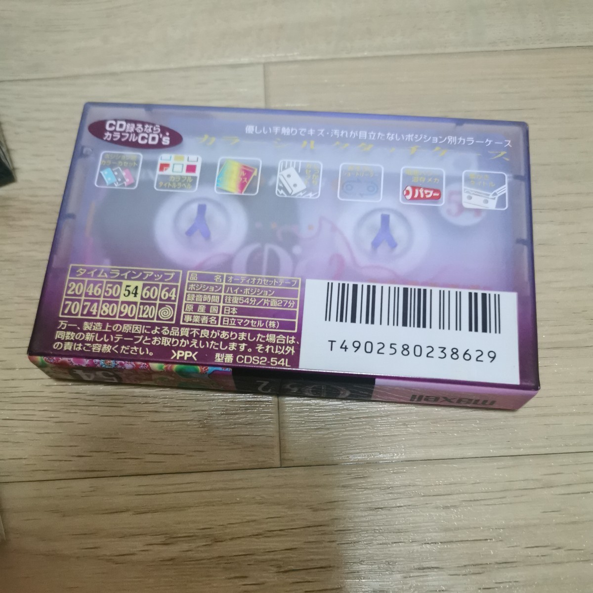 大阪発 カセットテープ maxell CDS2-54L CD's2 54分 that's CD / IF 40