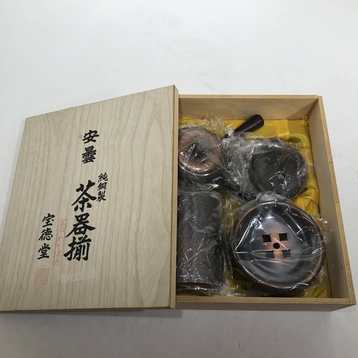 ☆【現状販売品】 宝徳堂 茶器揃 安曇 純銅製 木箱付き(銅製)｜売買