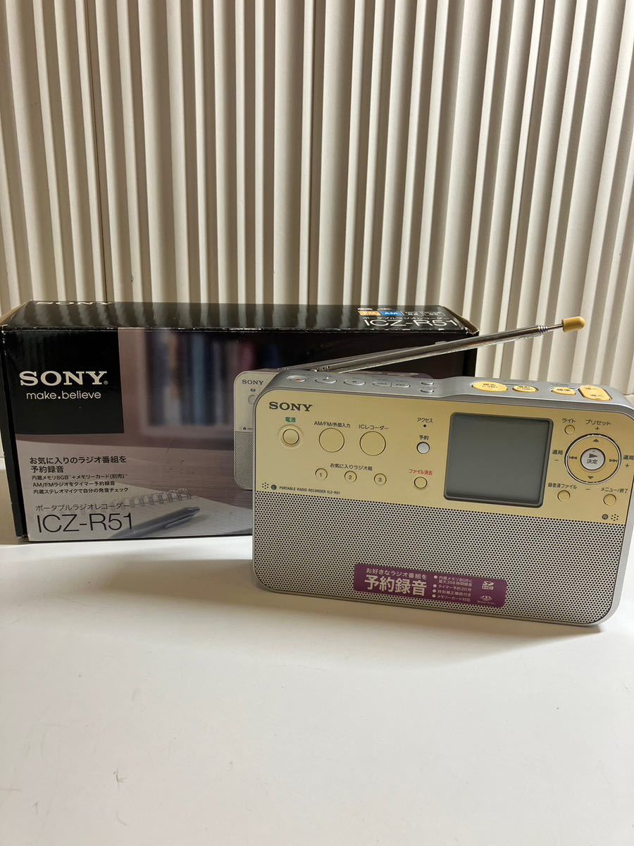 E/40 ポータブルラジオレコーダー ICZ-R51 SONY ソニー 