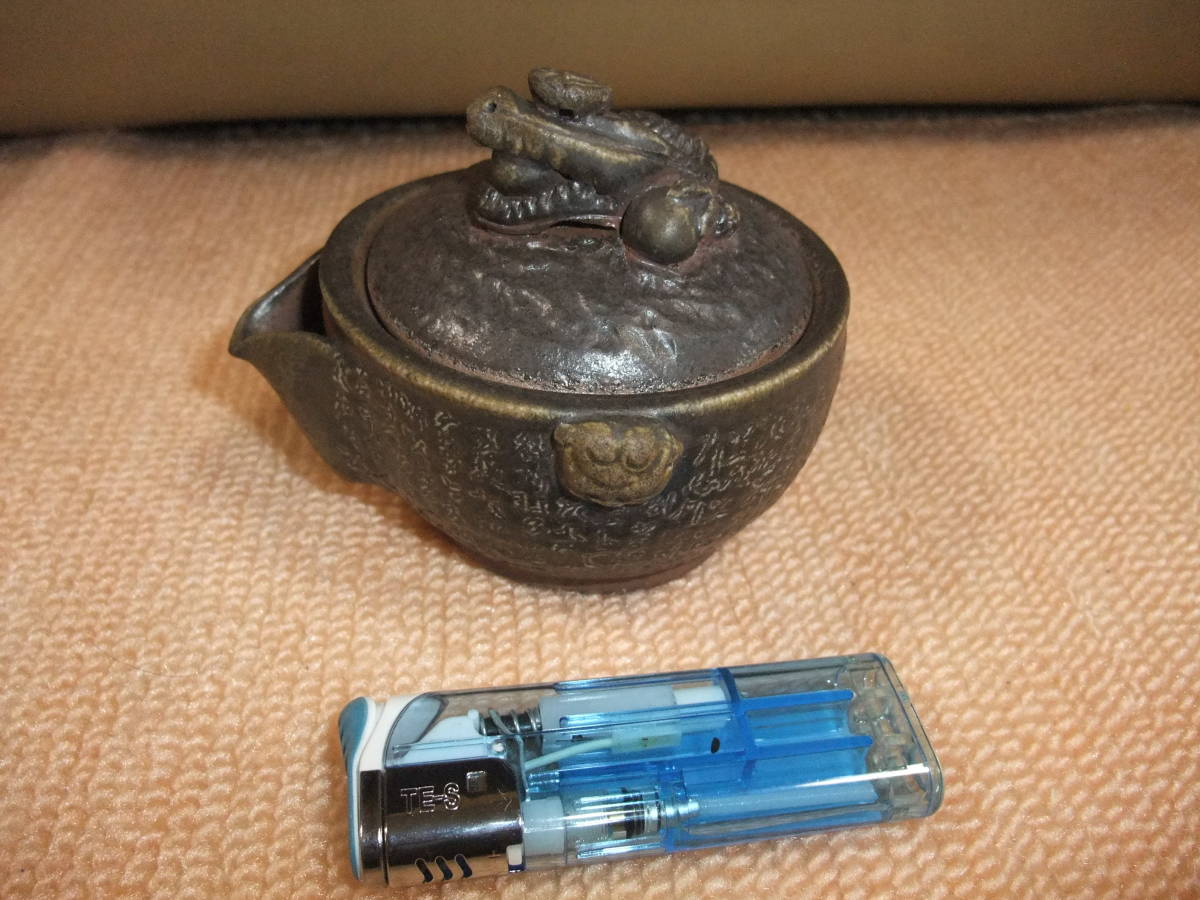備前焼、般若心経宝瓶、摘み龍 備前焼 公式通販 直販オーダー 茶道具