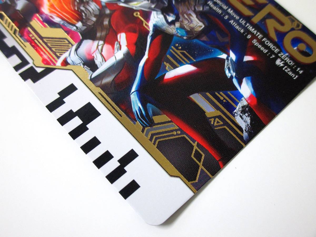08C262☆ UD3-058 ウルトラマン ゼロ SEC シークレットレア