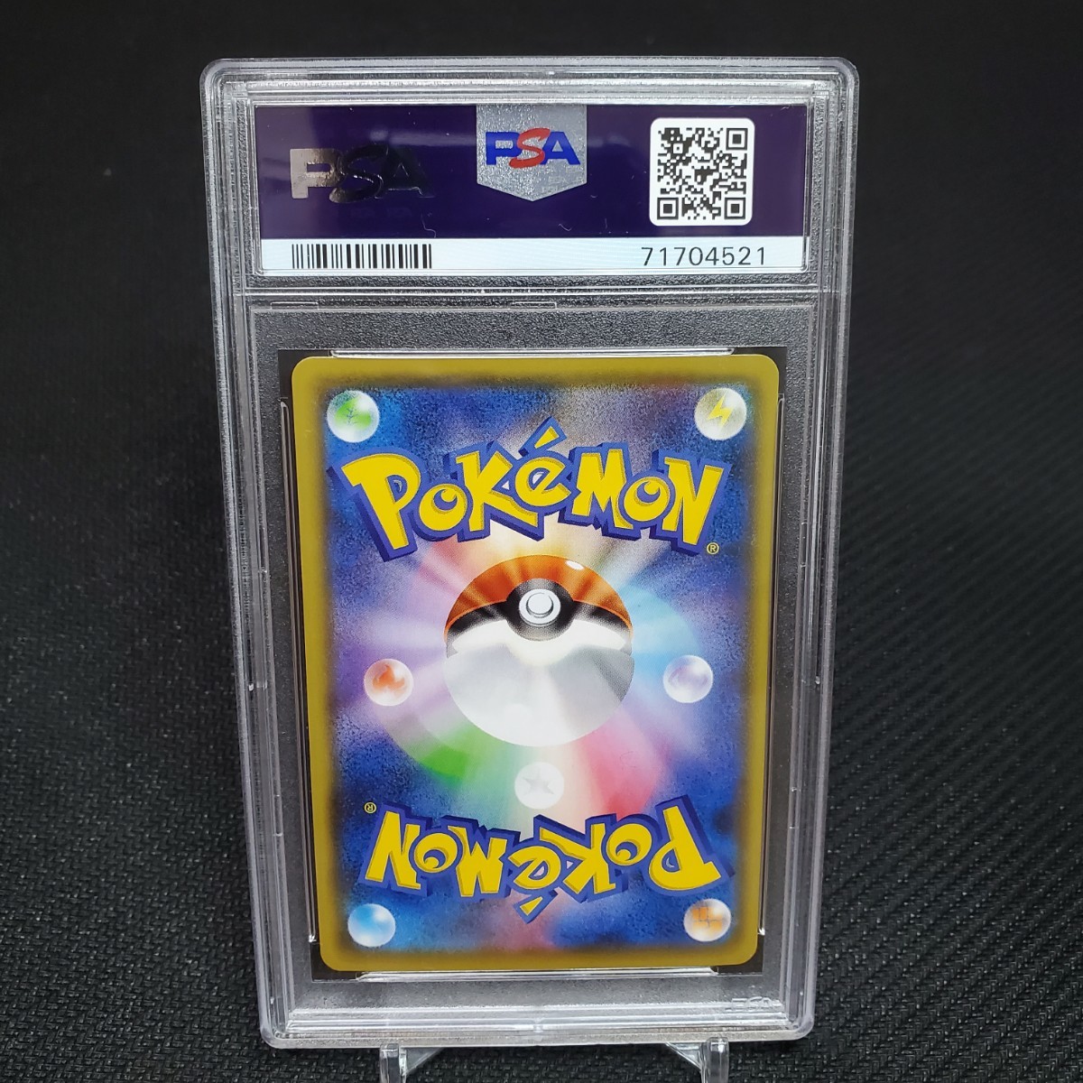 1円~】【PSA10】ピカチュウ s8a-G 003/015 25th Anniversary