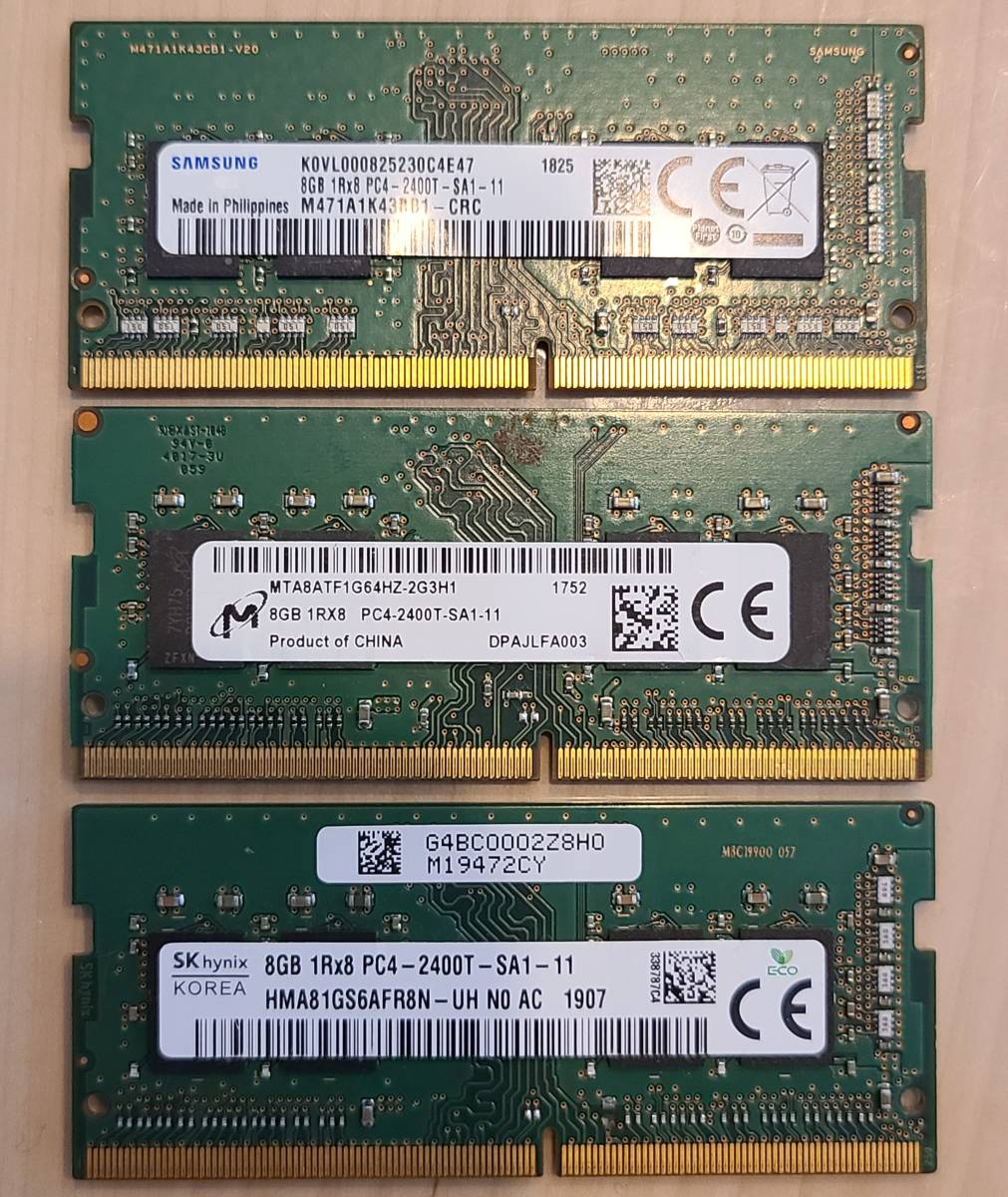 P☆ジャンク品☆PCパーツ/メモリ 『8GB 1Rx8 PC4-2400T-SA1-11/2枚