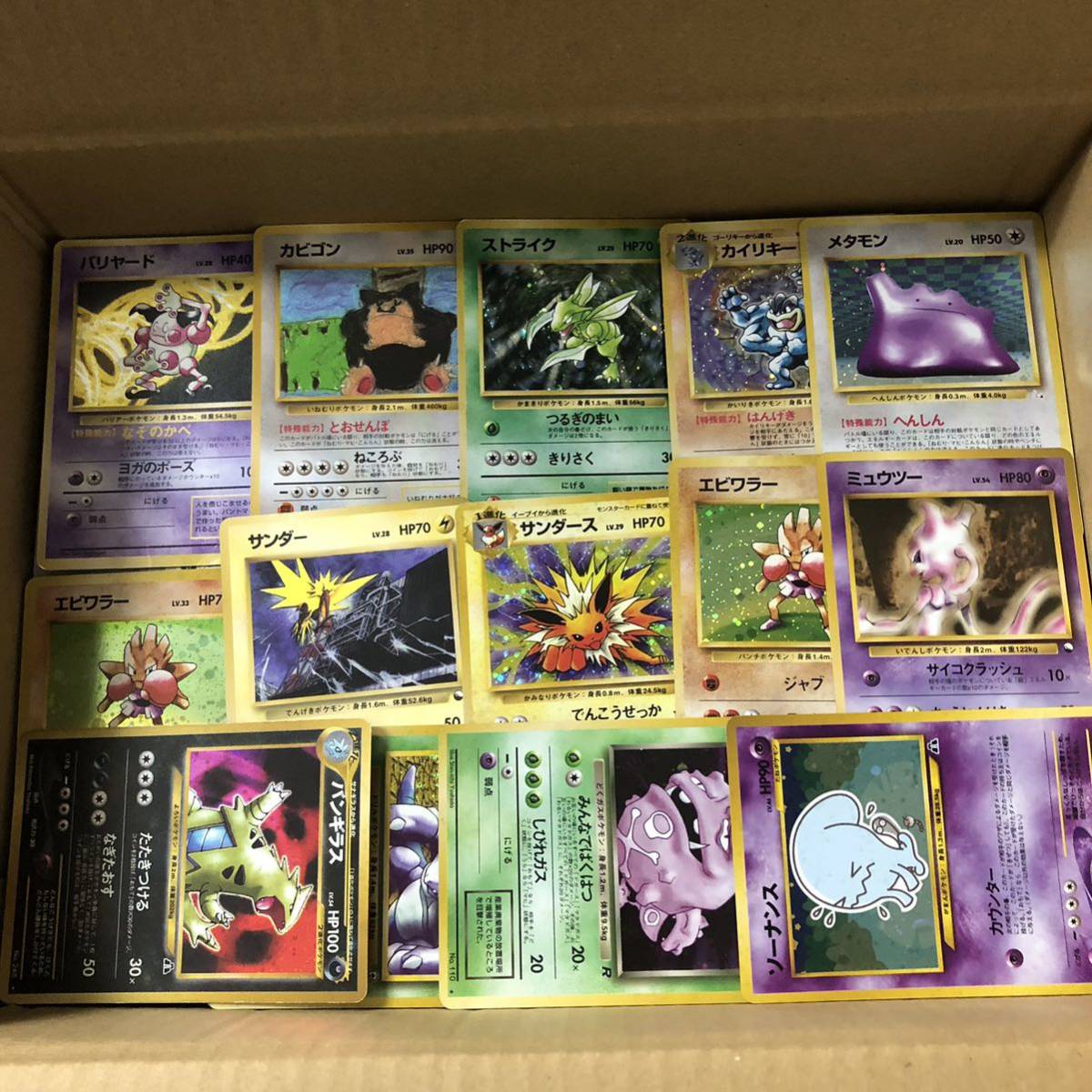 旧裏　キラカード　まとめ　引退 ポケモンカード 旧裏面キラカードあり 1500枚以上 引退 まとめ売り