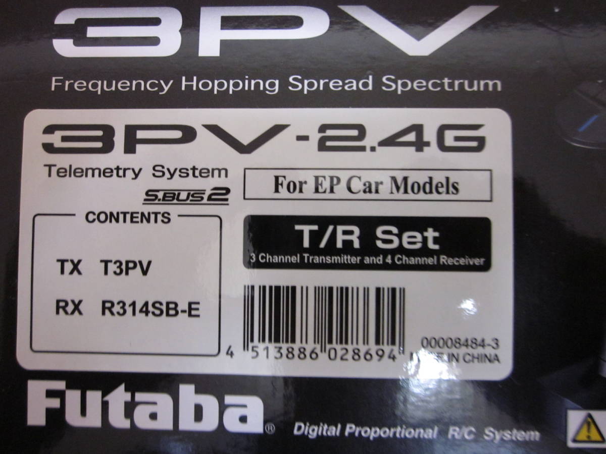 ラジコンへリプロポセットJR X-3810（ジャイロ付き） ラジコンへリ