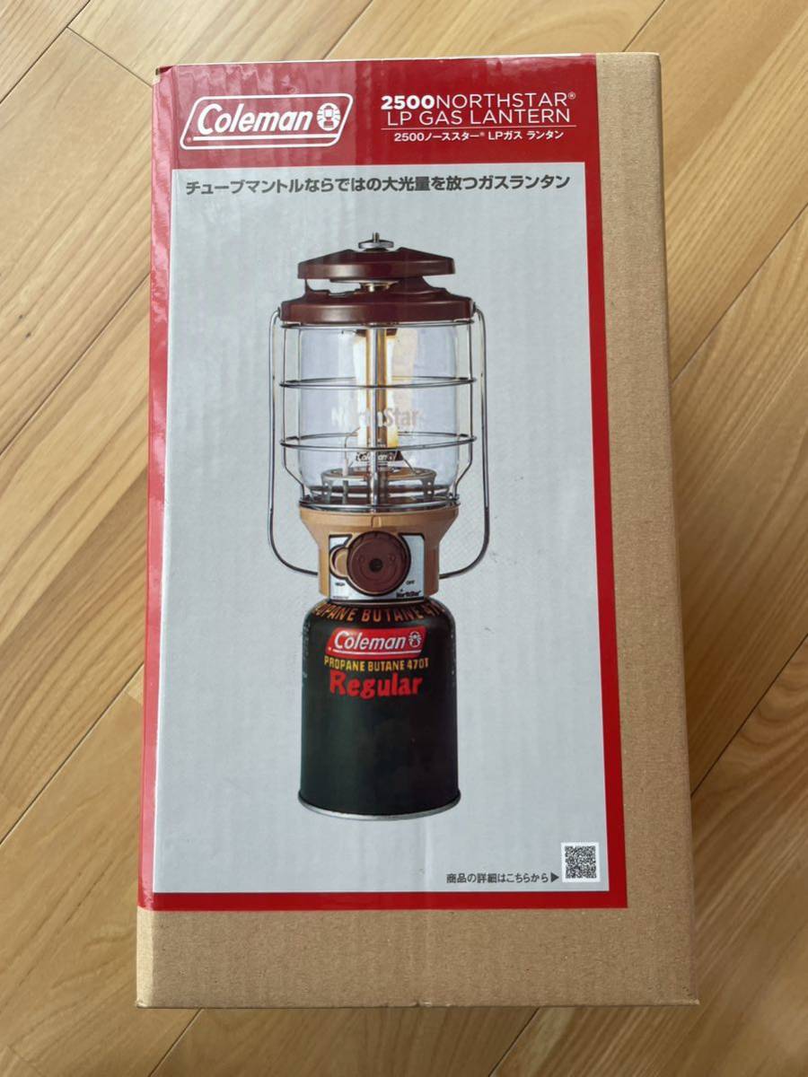 Coleman ADJUSTABLE MODEL:286A700 コールマン ガソリンランタン ワン