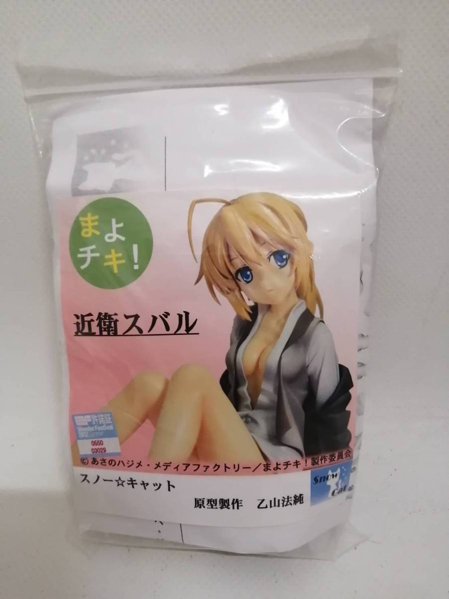 スノーキャット まよチキ！ 近衛スバル ガレージキット 未組立 ガレキ ワンフェス