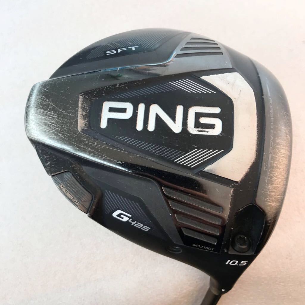 【即決価格】【1W】PINGピン／G425 SFT／10.5度／ALTA J CB SLATE／FLEX SR／カバー有り