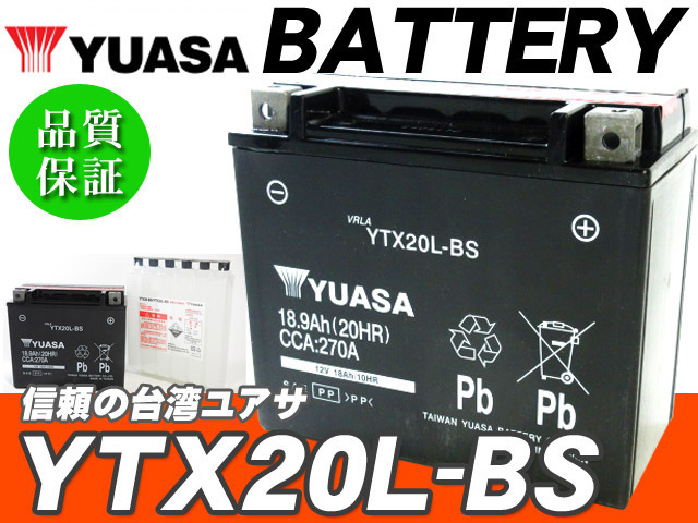 Panasonicパナソニック電動自転車 8.0Ah モチュール300V 4T 15W50 1L 3本セット MOTUL(1)” R4.8 | APPARTEMENTS