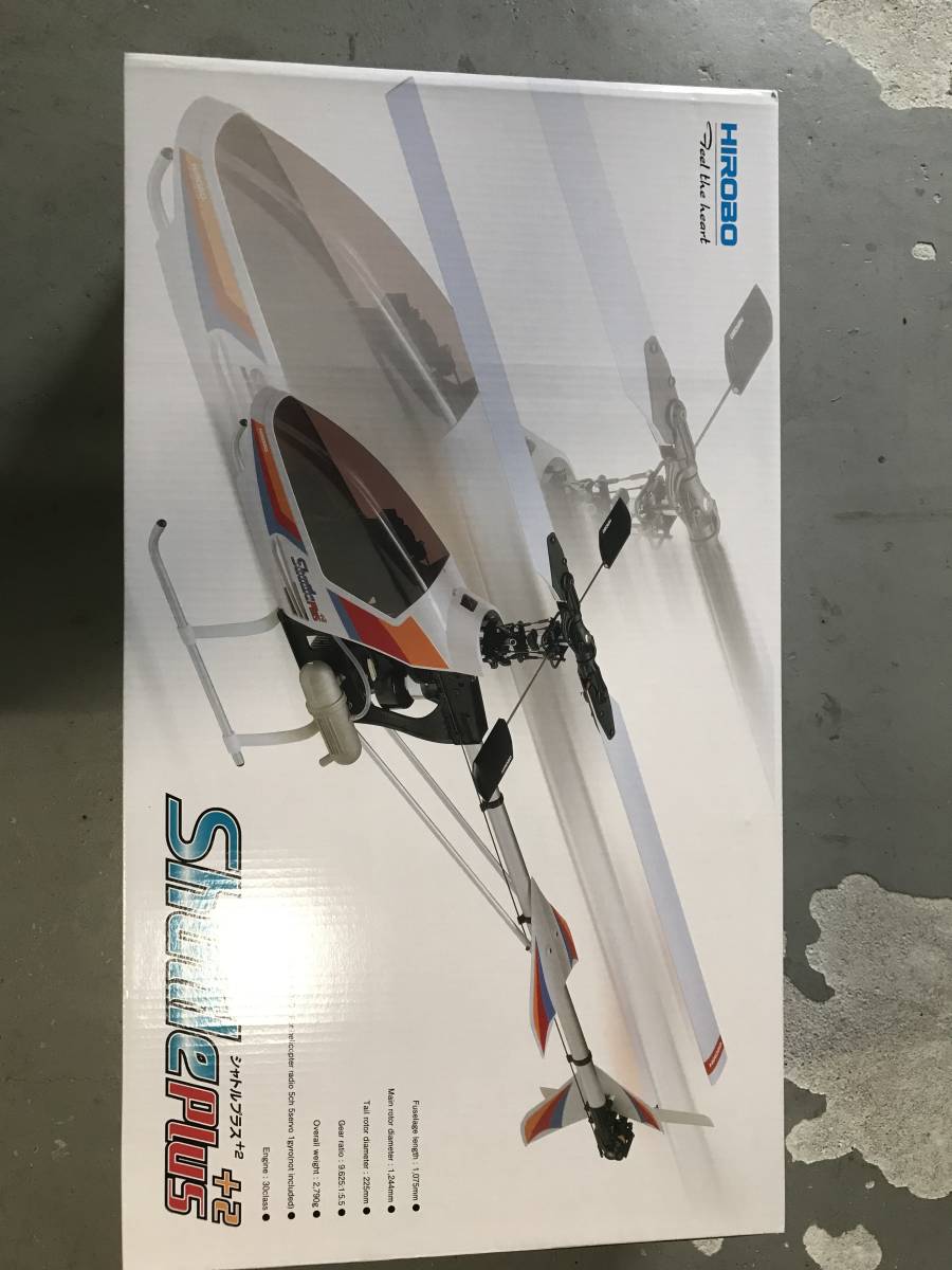 ヒロボーシャトル＋2 ヒロボー シャトル Shuttle ラジコンヘリ 公式
