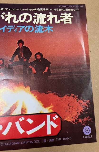 日本卸売り 激レアEP/7''・17㎝シングル/国内盤/Robbie Robertson/The