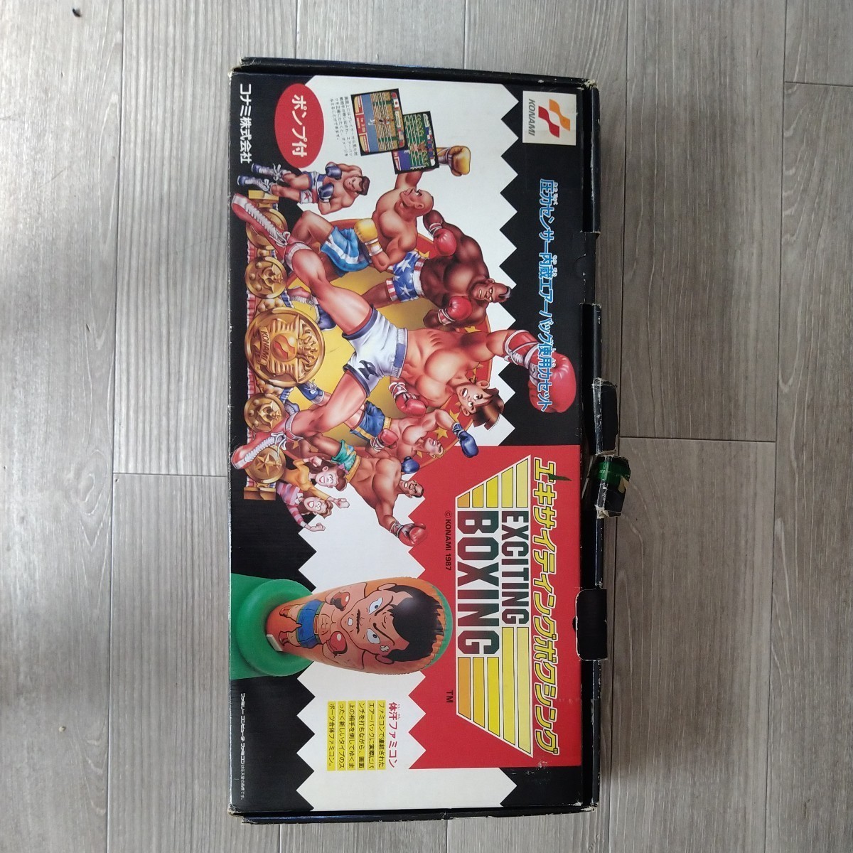 ファミコンソフト エキサイティングボクシング 箱付き 並品