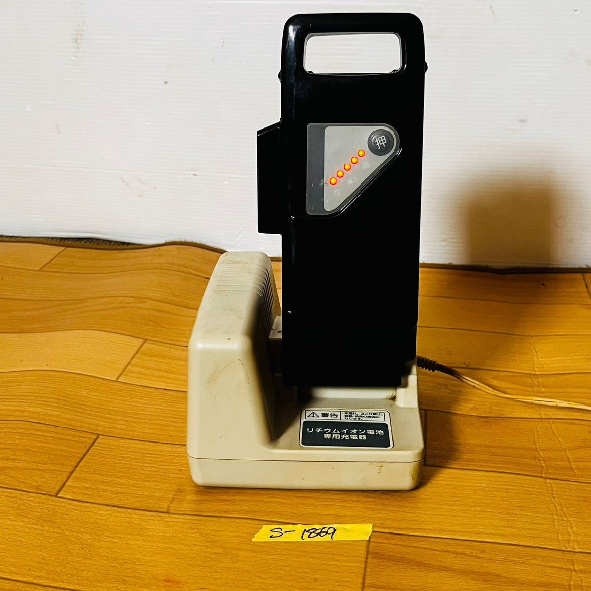 S-1869)Panasonic 電動アシスト自転車 リチウムイオンバッテリー 