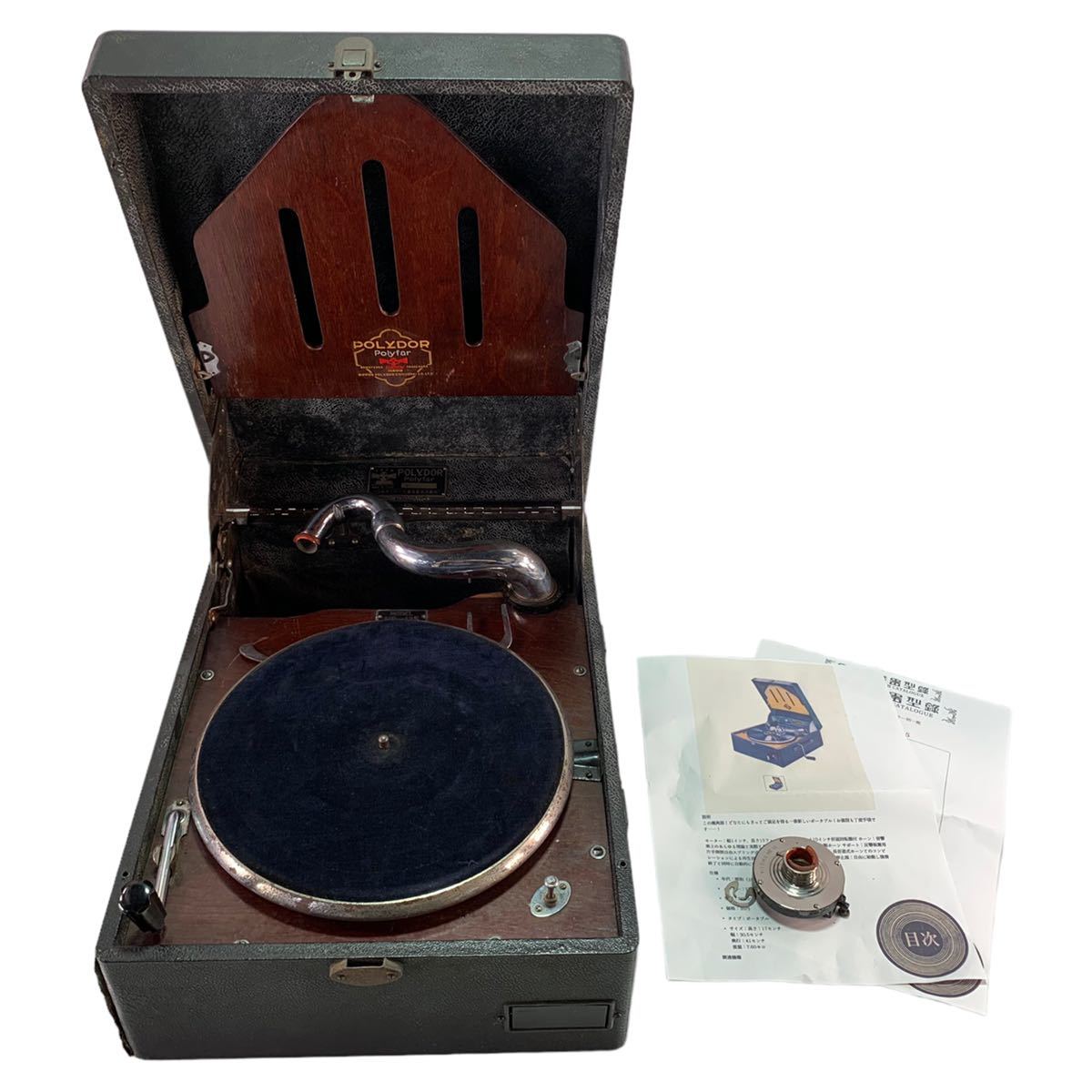 ☆希少 日本ポリドール蓄音器 POLYDOR NP135 レトロ アンティーク 古物 