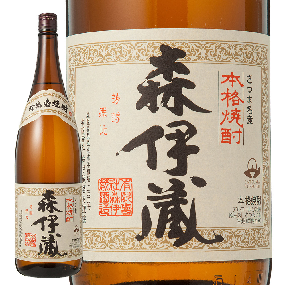 8月17日到着分 1円スタート 森伊蔵 1.8 一升(森伊蔵)｜売買された 