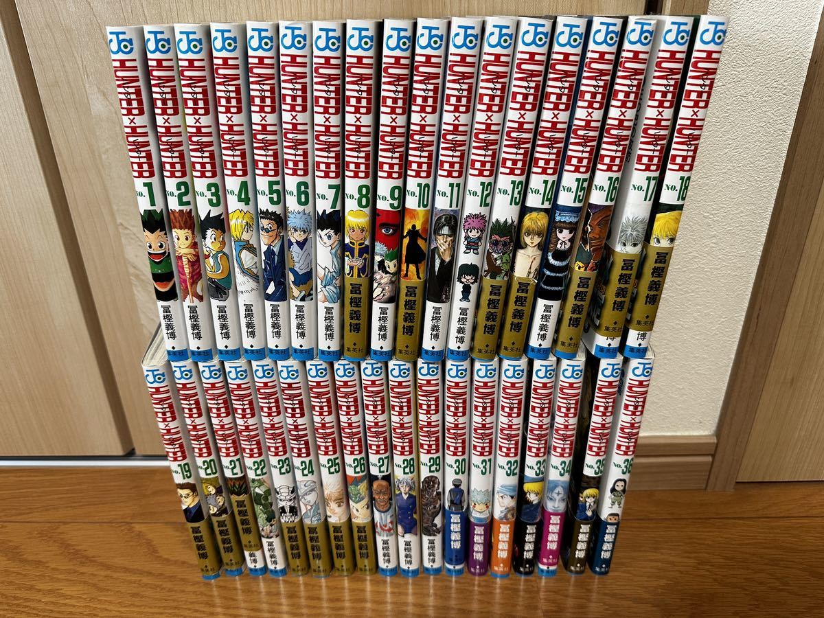 HUNTER×HUNTER 冨樫義博 全巻セット （1〜36巻セット） 【公式通販】