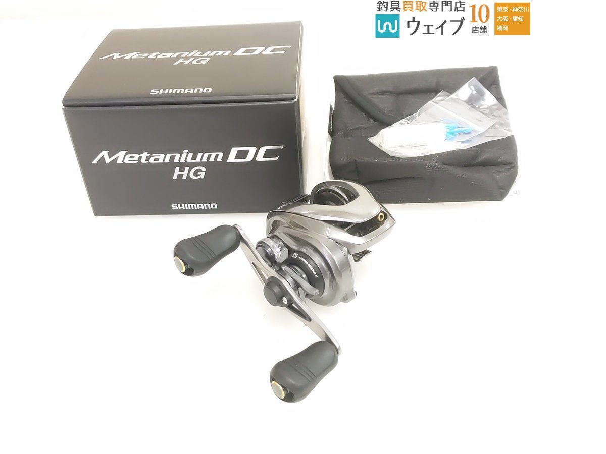 シマノ 15 メタニウム DC HG 前期 右巻き DC音確認済み