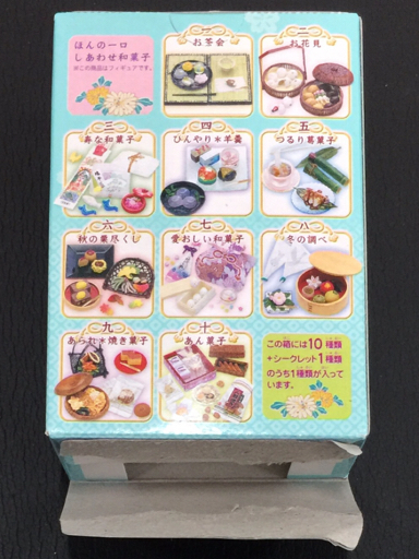 リーメント ぷちサンプルシリーズ 和スイーツ ほんの一口しあわせ