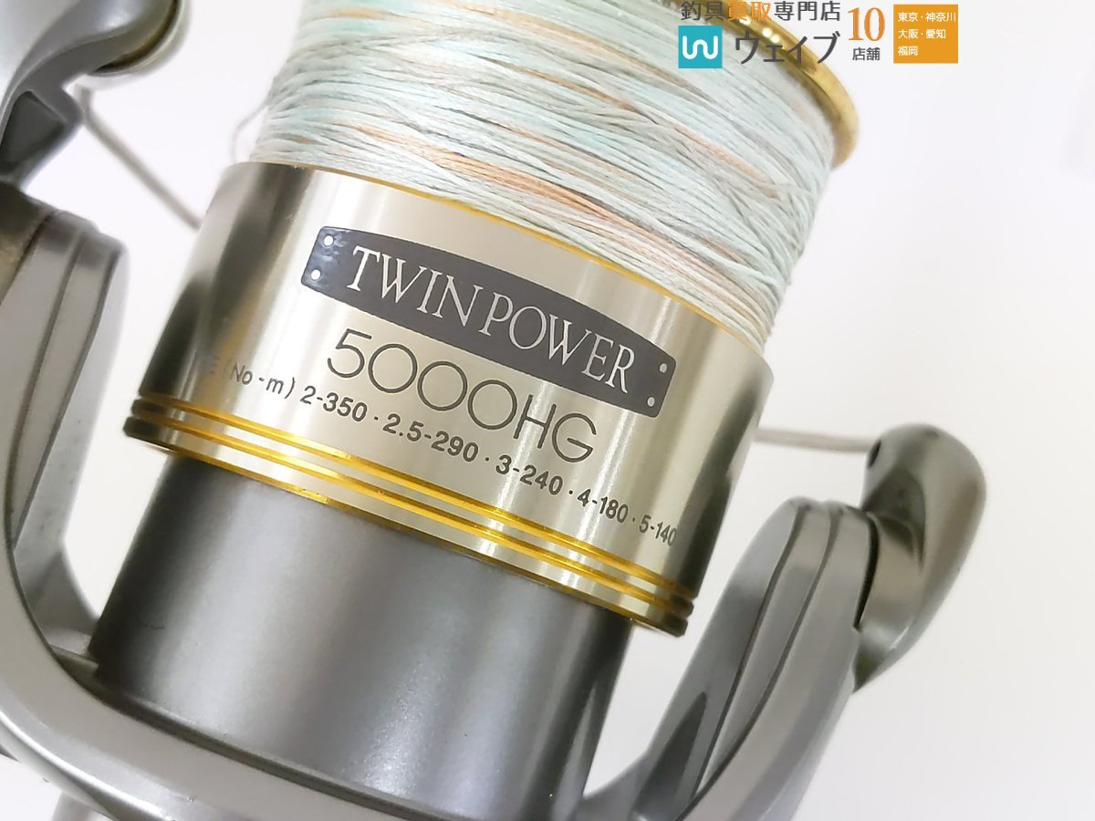 シマノ 02 ツインパワー 5000HG ジャンク品 ジャンク品シマノ 02ツイン