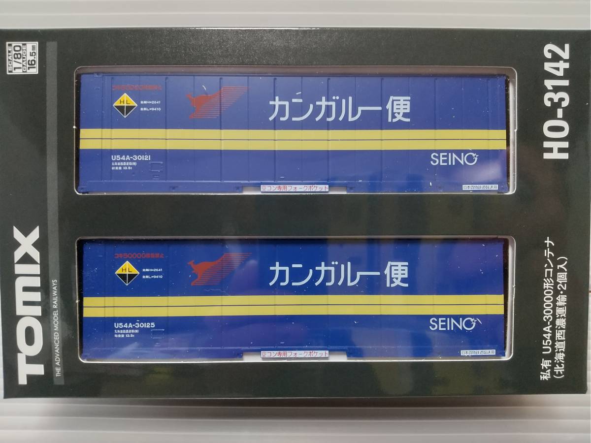 【数量限定，大得価】 TOMIX HO-3142 U54A-30000形コンテナ 5箱セット その②(貨物列車)｜売買されたオークション情報、yahooの商品情報をアーカイブ公開 - オークファン 貨物列車