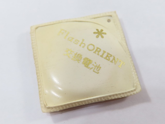 未開封品!/フラッシュオリエントの交換用電池/合わせ コレクション 資料 等