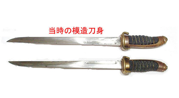 旧日本帝国海軍 海軍軍楽手短剣 大珍品 検索 九八式 98式 銃剣