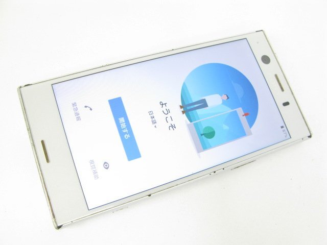 SIMフリー ドコモ SO-02K Xperia XZ1 Compact ホワイトシルバー 【M0521】 XZ1 SO-02K Xperia 32GB 中古Xperia ホライズンブルー