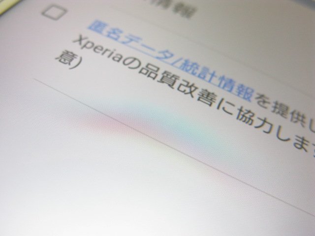 SIMフリー ドコモ SO-02K Xperia XZ1 Compact ホワイトシルバー 【M0521】 XZ1 SO-02K Xperia 32GB 中古Xperia ホライズンブルー