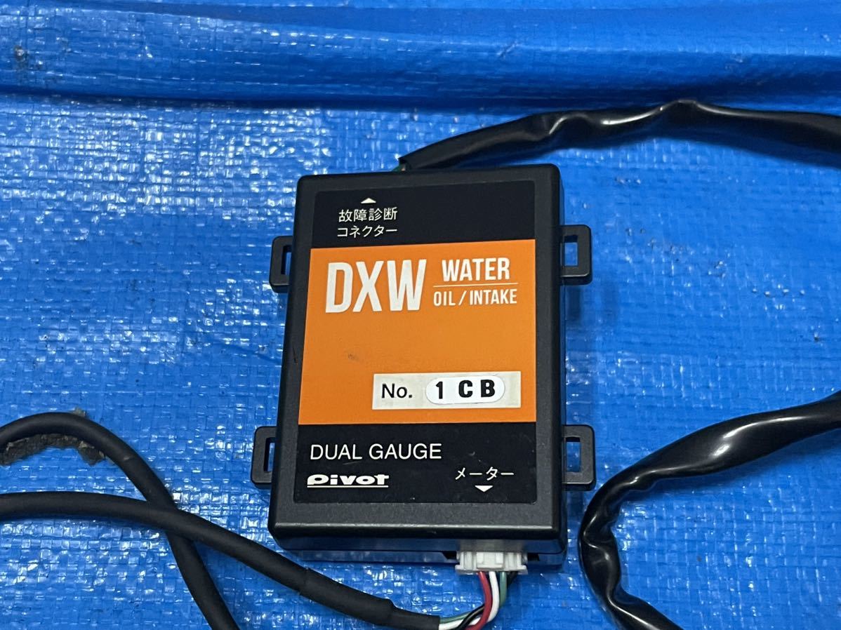 Pivot ピボット DUAL GAUGE DXW-W 86/BRZ 専用モデル 水温計 油温計 吸 