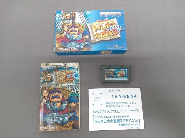 【箱・取説あり】GBA ドラゴンクエスト・キャラクターズ トルネコの大冒険3アドバンス 不思議のダンジョン
