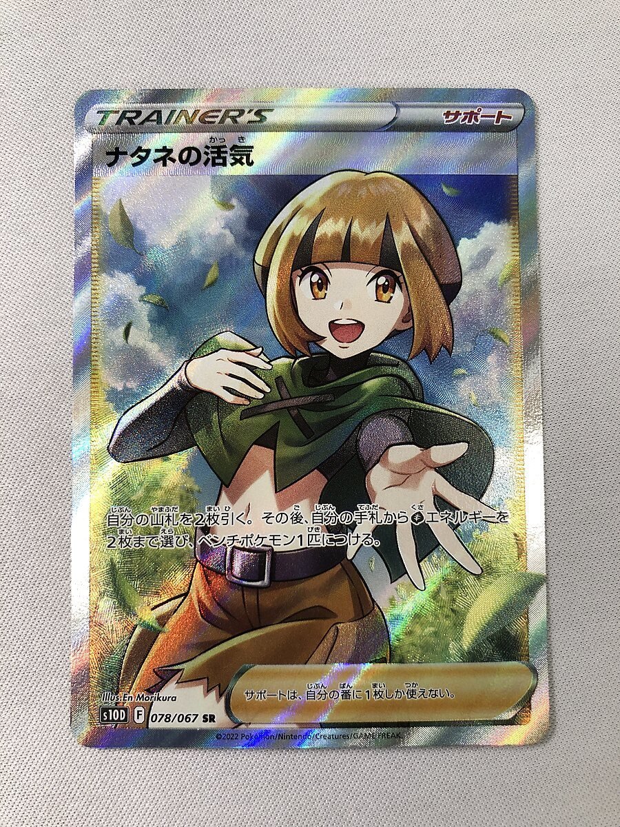 アルダーハチェット・ドラゴン ホロ仕様 3枚 ヴァンガード アルダー