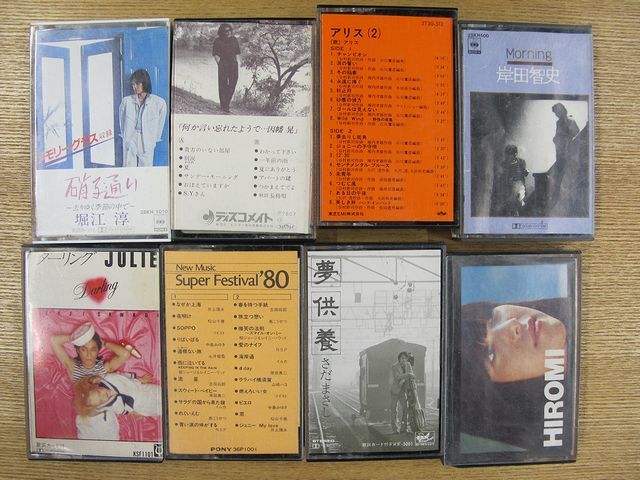 カセットテープ　24本セット　昭和レトロ　_2