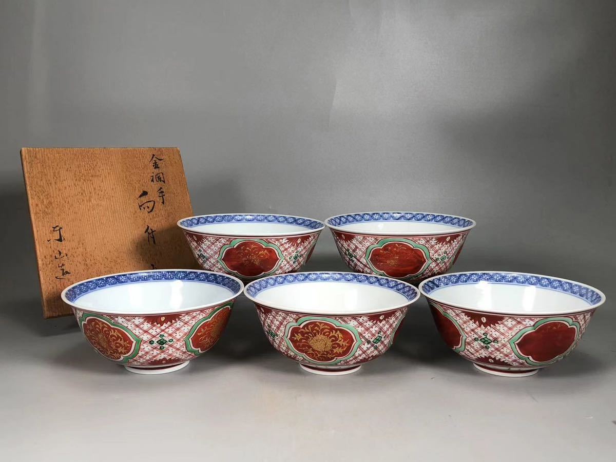 ☆ 宮永東山 京焼 色絵茶碗 Yahoo!オークション の落札相場 (日本の陶磁) 「宮永東山」京焼 宮永