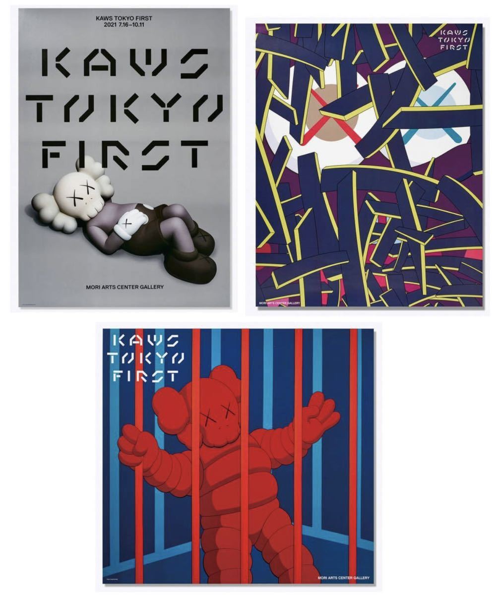 Kaws tokyo アート カウズ ポスター アートパネル KAWS Sesame Street