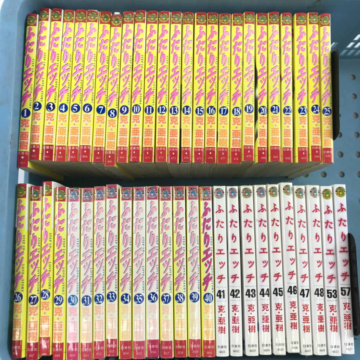 19030)☆ふたりエッチ1巻～48巻・53巻57巻/克・亜樹/JETS COMICS  