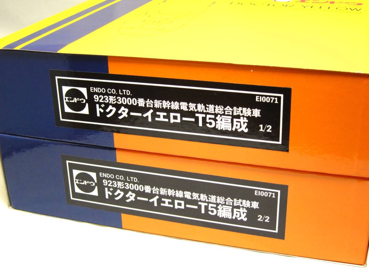 良品】エンドウ 700系 ドクターイエロー T5編成 JR西日本923形