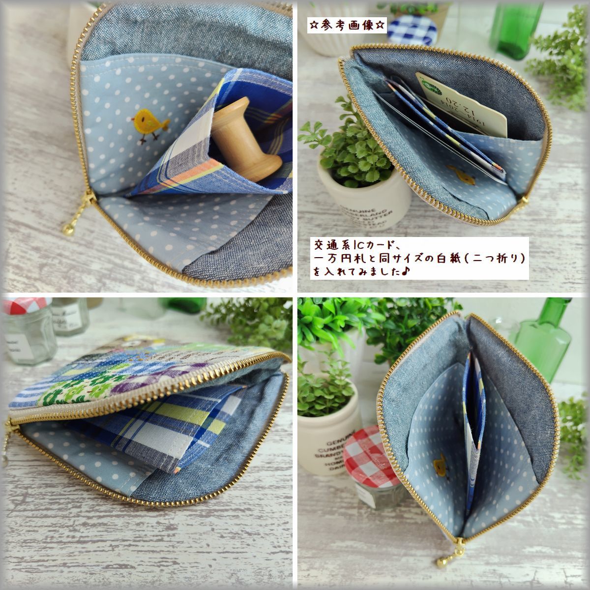 JAM ハンドメイド くまさんの小物セット ミニ 財布 L字 ラウンド 