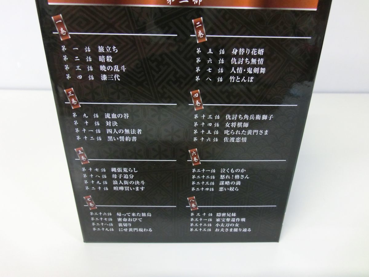 水戸黄門 第二部 DVD 東野英治郎 杉良太郎(日本)｜売買された