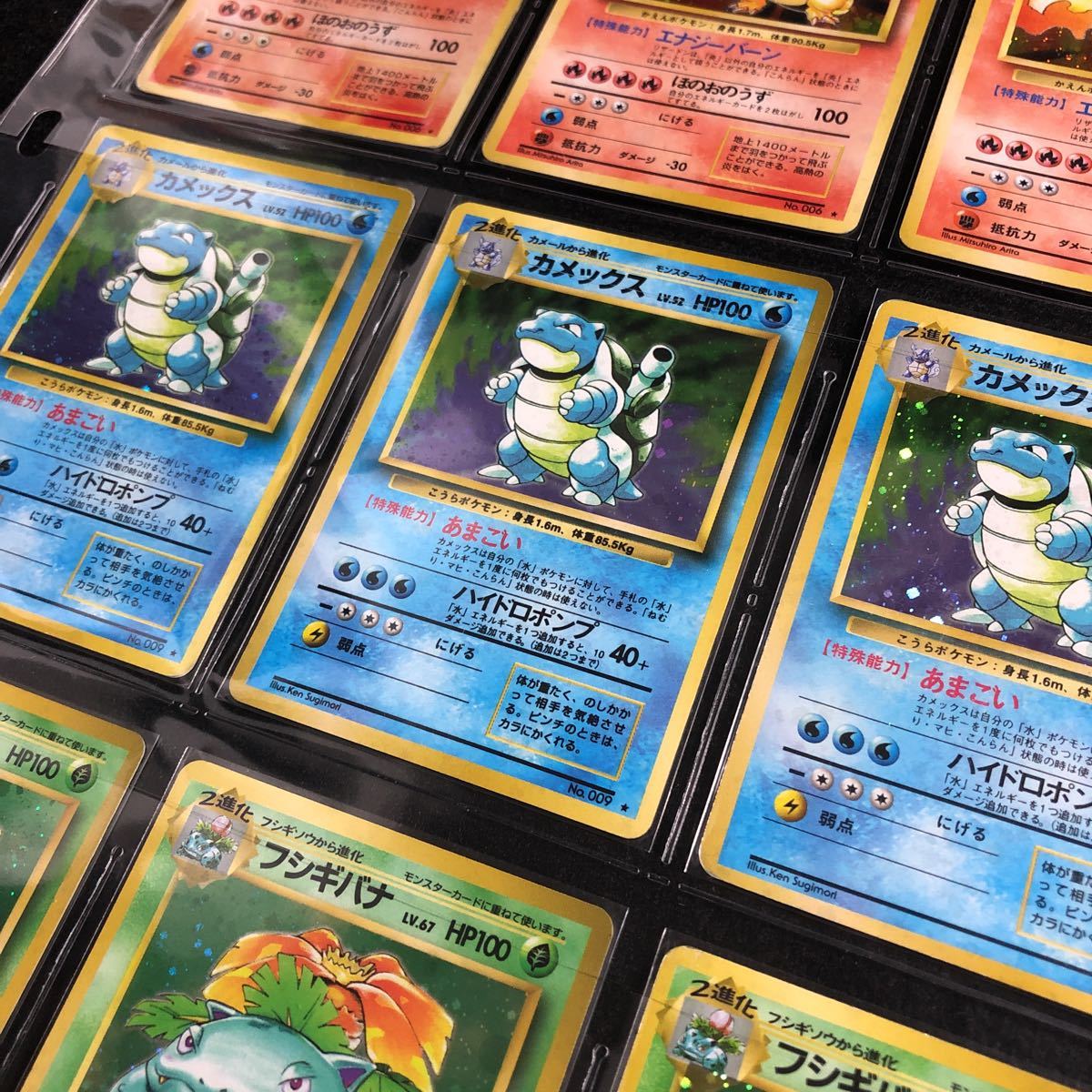 1404 ポケモンカード カメックス 旧裏 キラ PSA9 【公式通販】